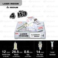 ❗️❗️ SALE ❗️❗️ NGK หัวเทียนขั้ว LASER IRIDIUM ILKAR8H6 4 หัว ใช้สำหรับรถยนต์ Subaru Forester 2.0 / 2.5 14-16  - made in japan !! หัวเทียน Spark Plugs มาตรฐาน เอนกประสงค์ แข็งแรง ทนทาน บริการเก็บเงินปลายทาง ราคาถูก คุณภาพดี โปรดอ่านรายละเอียดก่อนสั่ง