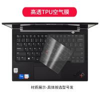 for LENOVO ThinkPad X1 Yoga Gen 7 / ThinkPad T14s 2022 / ThinkPad T14 ThinkPad X1 Carbon 2022 TPU Silicone Keyboard Cover Basic Keyboards