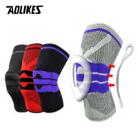 AOLIKES 1PCS Silicon Padded Basketball Knee Pads Elastic Pala ce Kneepad Support Fitness Gear Protector Volleyball Tennis