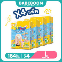 BABYLOVE PLAYPANTS กางเกงผ้าอ้อมเด็ก เบบี้เลิฟ เพลย์แพ้นท์ ขนาดจัมโบ้ ไซส์ L 46  4แพ็ค 184 ชิ้น แพ็คละ 46 ชิ้น 4 แพ็ค(ขายยกลัง)