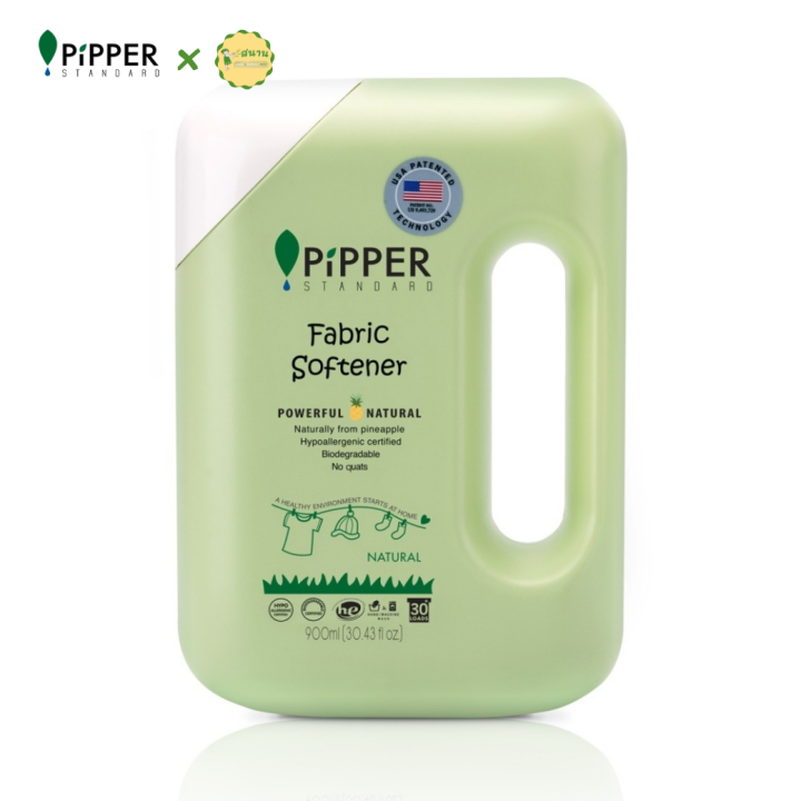 น้ำยาปรับผ้านุ่ม-pipper-standard-แบบขวด900มล-จากธรรมชาติ-ผลิตภัณฑ์ปรับผ้านุ่ม-กลิ่นหอมสด-สูตรไฮโปอัลเลอเจนิกส์