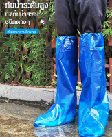 vivicoco 【100 ชิ้น】ปลอกรองเท้ากันฝนกันน้ำที่เพิ่มหนาเพิ่มยาวแบบพกพา