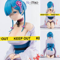 Figure ฟิกเกอร์ จากการ์ตูนเรื่อง Re ZERO Starting Life in Another World รีเซทชีวิต ฝ่าวิกฤตต่างโลก Rem เรม Kimono ชุดกิโมโน Ver Anime อนิเมะ การ์ตูน มังงะ คอลเลกชัน ของขวัญ Gift จากการ์ตูนดังญี่ปุ่น New Collection Doll ตุ๊กตา manga Model โมเดล