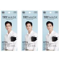 แมสเกาหลี หน้ากากอนามัยเกาหลี หน้ากากเกาหลี หน้ากากอนามัยเกาหลีKF94 Try Mask Premium สำหรับผู้ใหญ่ของแท้จากเกาหลี kf94 ทรงเกาหลี แมส หน้ากาก นุ่ม ใส่สบาย