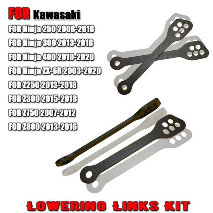 ให้เลือกเป็น-ninja-250-kawasaki-ninja-300-ninja-400-zx-6r-z250-z300-z800ชุดเชื่อมโยงลดด้านหลังตัวเชื่อมอุปกรณ์กันสะเทือน