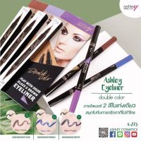 Ashley Play With Color Eyeliner A-273 อายไลเนอร์ที่สร้างสรรค์ลุคทรงเสน่ห์ให้ดวงตาคู่สวยได้ถึง 2 สไตล์**ของแท้ พร้อมส่ง