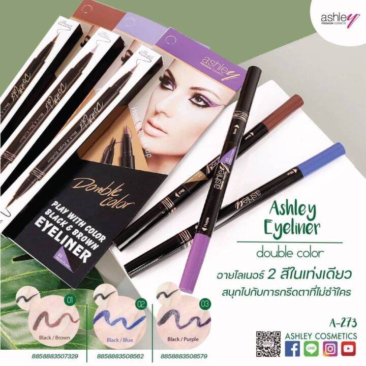 ashley-play-with-color-eyeliner-a-273-อายไลเนอร์ที่สร้างสรรค์ลุคทรงเสน่ห์ให้ดวงตาคู่สวยได้ถึง-2-สไตล์-ของแท้-พร้อมส่ง