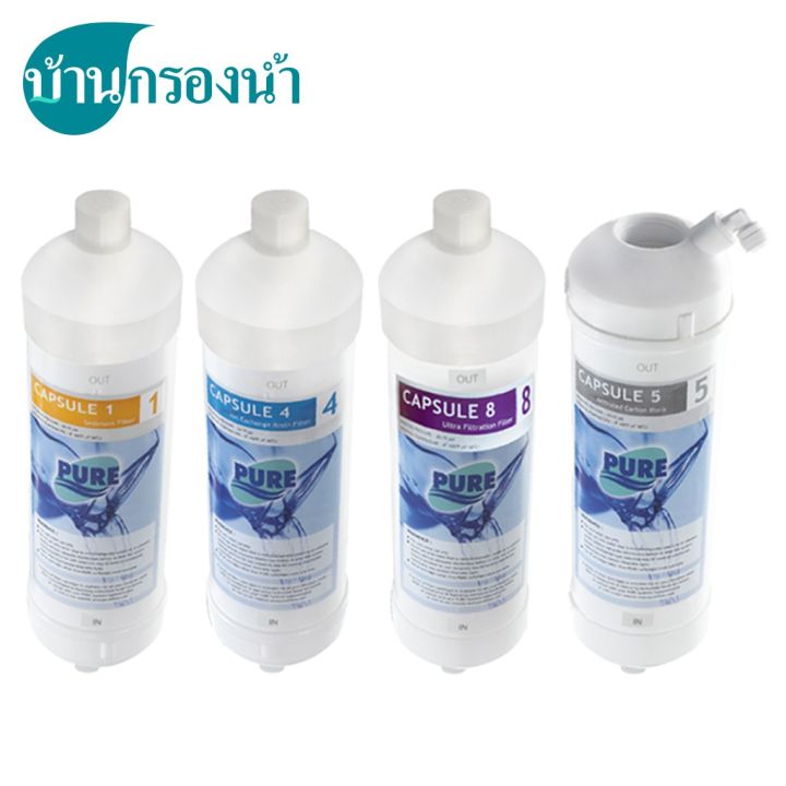 สินค้าใหม่-pure-ชุดไส้กรองน้ำดื่ม-ใช้ได้กับเครื่องรุ่น-cpb-02-uvc-cpr-02-uvc-และ-dm-02-uvc-ลด-50