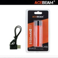 (Wowwww++) ACEBEAM IMR21700NP 5100mAh 20A High-drain Rechargeable Li-ion Battery (ตัวแทนจำหน่ายอย่างเป็นทางการ) ราคาถูก ไฟฉาย แรง สูง ไฟฉาย คาด หัว ไฟฉาย led ไฟฉาย แบบ ชาร์จ ได้