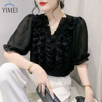 YIMEI เสื้อผู้หญิงขอบหูไม้ฝรั่งเศสคอวีสำหรับฤดูร้อน2023ใหม่ผ้าชีฟองสำหรับผู้หญิงพร้อมสัมผัสที่เป็นเอกลักษณ์ของความหรูหราและเสื้อสตรีสีดำที่เป็นเอกลักษณ์