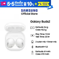 Samsung Galaxy Bud 2