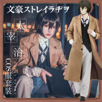 7PCs Anime Bungou Stray Dogs Cosplay Costumes Unisex Clothing Osamu Dazai Uniforms Coat Jackets Pants Vest Set with Wig Outfits