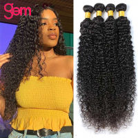 Kinky Curly Bundles Only Human Hair Bundles Wave Virgin Peruvian Weaving 30 นิ้ว 1 3 4 Pcs Bundles Deal Natural Hair Extension