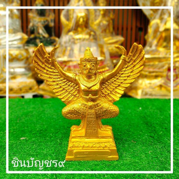 ศูนย์รวมศาสตร์-พญาครุฑขนาดตั้งบูชา-สีน้ำทอง-ฐานกว้าง-4-นิ้ว-สูง-9-นิ้ว