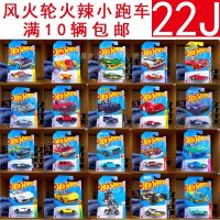 [COD] Suitable for 22J/K hot wheels sports alloy toy boy model C4982 TOYOTA