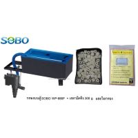 ?ห้ามพลาด? กรองบนตู้ SOBO WP-880F + วัสดุกรอง (กรองบนตู้ พร้อมวัสดุกรอง และใยกรอง พร้อมใช้งาน)  wpd1.2845❗❗ส่งฟรี❗❗