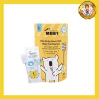 Baby Moby ผ้าก๊อซสเตอไรด์ ชนิดแท่ง (1 กระปุก) บรรจุ 32 แพค/กระปุก