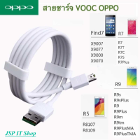 OPPO VOOC Fast Charge micro สายชาร์จเร็วออปโป้ USB Data Cable For F1S R9 R9s F5 A57 A71 A37 A83 A77OPPO Find 7 N3 R5 R7 R7 Plus สำหรับออปโป้ทุกรุ่น