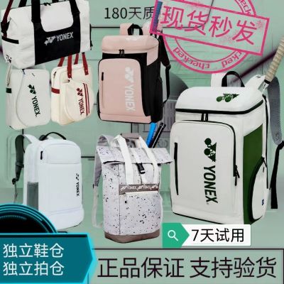 ★New★ Badminton bag new mens and womens backpack professional grade fashion backpack Korean version sports waterproof wear-resistant large capacity