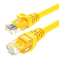 Pureone CAT6สายเคเบิลอีเทอร์เน็ตอัตราการถ่ายโอนข้อมูลเร็วป้องกันการรบกวนเอาต์พุตที่เสถียรไม่มีความหน่วงการเชื่อมต่ออินเทอร์เน็ต1000Mbps เครือข่าย RJ45เราเตอร์โมเด็มสายเคเบิลเสริมอุปกรณ์เสริมสำหรับ PC สายเคเบิลอีเทอร์เน็ตที่ทนต่อการสึกหรอ