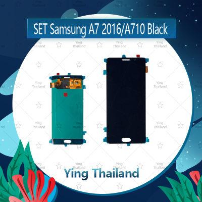 จอชุด Samsung A7 2016/A710 งานแท้จากโรงงาน อะไหล่จอชุด หน้าจอพร้อมทัสกรีน LCD Display Touch Screen อะไหล่มือถือ คุณภาพดี Ying Thailand
