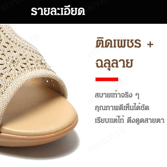 acurve-รองเท้าแตะผู้หญิงล่าสุดปี-ส้นกลางและส้นตะเข็บสำหรับแม่-รองเท้าแตะสำหรับผู้หญิง