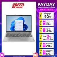 LENOVO IDEAPAD SLIM5 16ABR8-82XG004NTA NOTEBOOK (โน้ตบุ๊ค) 16" AMD Ryzen 5 7530U / By Speed Gaming