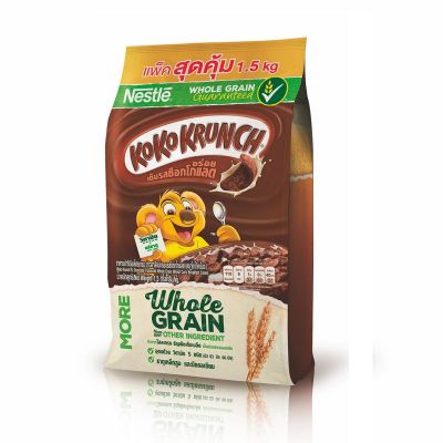 สินค้ามาใหม่! เนสท์เล่ ซีเรียล โกโก้ ครั้นซ์ 1500 กรัม Nestle Cereal Koko Krunch 1500 g ล็อตใหม่มาล่าสุด สินค้าสด มีเก็บเงินปลายทาง