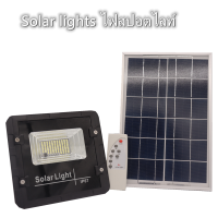 40W Solar lights ไฟสปอตไลท์ 40W White light แสงสีขาว กันน้ำ ไฟ Solar Cell ใช้พลังงานแสงอาทิตย์ โซลาเซลล์ Outdoor Waterproof Remote Control Ligh