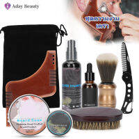 ALIVER ‑ A150 Beard Grooming Kit Nourishing น้ำมันทาหนวด Moisturizing ตกแต่งเคราเครื่องมือ