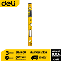 DELI ระดับน้ำ 600mm ALU EDL290600-01