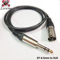 สายไมค์ สายเสียงเข้ามิกซ์ สายสัญญาณ 6.5 phone to XLR ตัวผู้ ยาว 1 เมตร