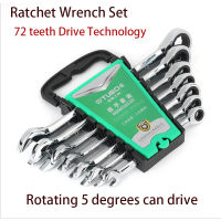 8-24mm Ratchet Wrench Set 72 Teech Quick Release Gear Ring Torque Ratchet Combination Metric Wrench Set for Car Repair Tools