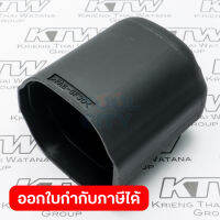 อะไหล่9523NB#24 REAR COVER