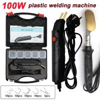 Plastic Repair Gun Car Bumper Repair Plastic Welding Kit Hand-held Plastic Welding Machine Plastic Sliding Iron Hot Stapler