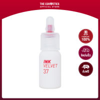 Peripera Ink Velvet 4g - 037 Enjoy Mute  เพอริเพอรา  ลิปแมทท์จิ้มจุ่มรุ่นฮิต เฉดสีใหม่