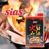 ตามรอยซีรีย์เกาหลี นะจ๊ะ  시아스 화유 불맛기름 น้ำมันพริก Sias Fire Flavor Oil 500ml.?