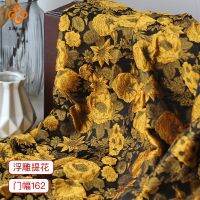 นูนผ้า Jacquard วัสดุ DIY จักรเย็บผ้าเสื้อผ้าแข็งออกแบบดอกไม้ผ้า Jacquard 0.5หลา TJ5389