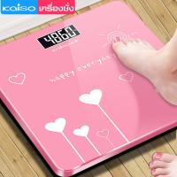 เครื่องชั่ง เครื่องชั่งน้ำหนัก เครื่องชั่งน้ำหนักดิจิตอล Electronic weight scale เครื่องชั่งdigital เครื่องชั่ง นน ที่ชั่ง ที่ชั่งน้ำหนัก เครื่องชั่งกิโล ที่ชั่งดิจิตอล ที่ชั่งกิโล เครื่องชั่งแบบใส่ถ่าน ตาชั่ง ตราชั่งน้ำหนัก ตาชั่งดิจิตอล