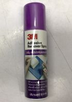 3M สเปรย์ขจัดคราบกาว สเปรย์ล้างกาว AdhesiveRemover Spary 52.5g