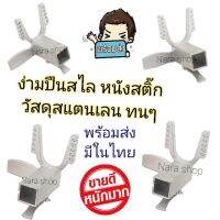 อุปกรณ์ตกปลา DIY โลหะผสมเหล็ก-คาร์บอนที่ทนทาน ยิมหนังสติ๊ก ยิมสไลสแตนเลส เคาะสูง 10 แรงดึง