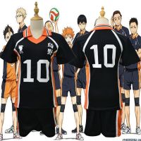 9 Styles Haikyuu Cosplay Costume Karasuno High School Volleyball Club Hinata Shyouyou Sportswear Jerseys Uniform