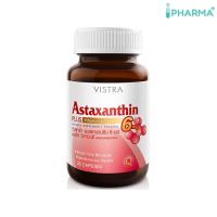 VISTRA ASTAXANTHIN 6 MG PLUS VITAMIN-E - วิสทร้า แอสตาแซนธิน 6 มก. พลัส วิตามินอี (30 เม็ด) [IIPP1]