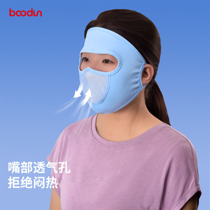 outdoor-sun-protection-mask-eye-corner-protection-mesh-opening-sun-shading-sun-blocking-full-face-uv-protection-dust-prevention-breathable-ear-hook-z7o7