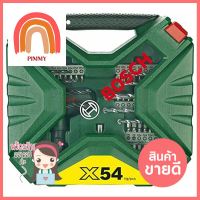 ชุดดอกเจาะและไขควง BOSCH X-LINE 54 ชิ้น/ชุดDRILL BITS AND SCREWDRIVER BITS SET BOSCH X-LINE 54PCS **จัดส่งด่วนทั่วประเทศ**