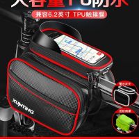 ♙◕ front beam includes bike before the cell phone pocket bikes hang carry bag waterproof equipment accessories