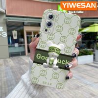 YIWESAN เคสกรณีสำหรับ Vivo Y72 5G Y52 5G เคสกรณีแฟชั่นน้ำยี่ห้อหมีสแควร์ซิลิโคนปลอกเต็มเลนส์ปกกล้องกันกระแทกกรณีการป้องกัน Softcase