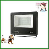 สปอตไลท์ภายนอก LED EVE BET2 150 วัตต์ DAYLIGHT IP65LED FLOODLIGHT EVE BET2 150W DAYLIGHT IP65 **มีบริการชำระเงินปลายทาง**