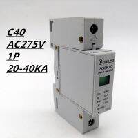 C-40ตัวป้องกันไฟกระชาก1P 20ka ~ 40ka ~ 275V Ac Spd อุปกรณ์ป้องกันแรงดันไฟฟ้าต่ำตัวป้องกันฟ้าผ่า1pn