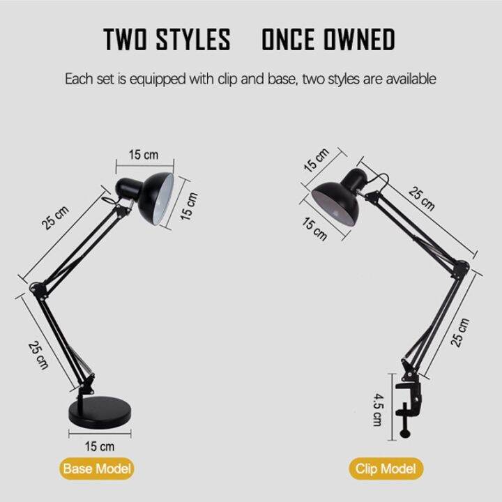 【COD】 NLRPP Metal Adjustable Arm Work Desk Lamp Study Room Lights